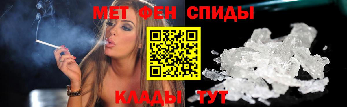 Amphetamine  АМФ 98%  Вход с VPN  Кольчугино 