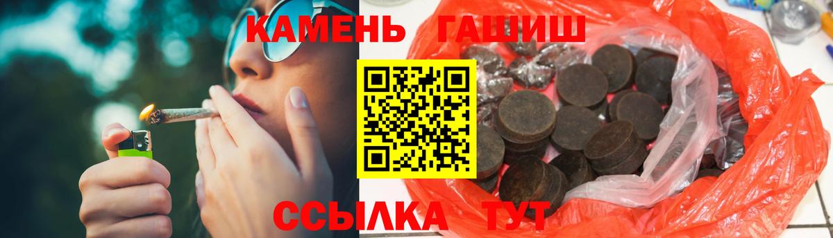 Кольчугино  Гашиш ice o lator  ГАШ VHQ  Вход с VPN 