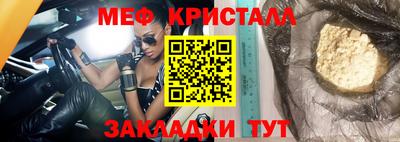каннабис Конаково
