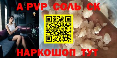 скорость mdpv Комсомольск-на-Амуре