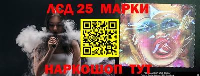 каннабис Конаково