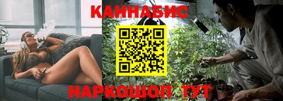 каннабис Конаково