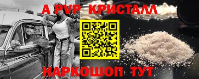 PSILOCYBIN Коммунар