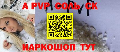 каннабис Конаково
