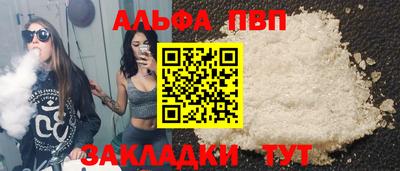 скорость mdpv Комсомольск-на-Амуре