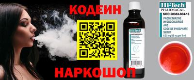 PSILOCYBIN Коммунар