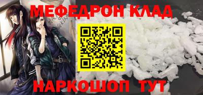 скорость mdpv Комсомольск-на-Амуре