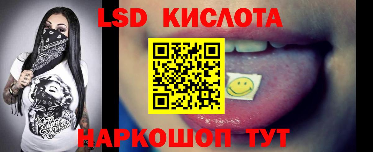 Лсд 25 экстази ecstasy  Лсд 25 экстази ecstasy  Кольчугино  Вход с VPN 