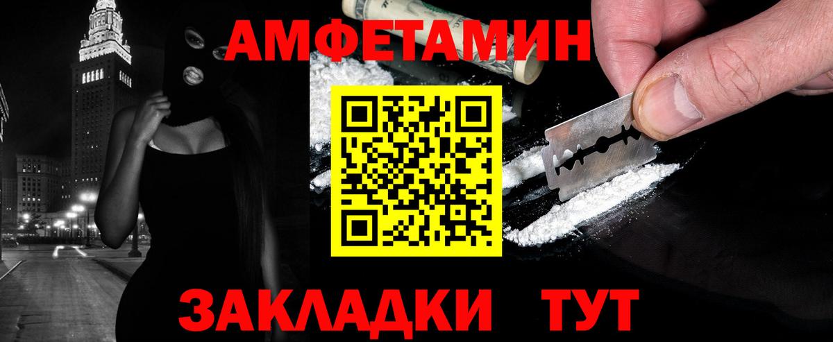 МЕТАМФЕТАМИН витя Кольчугино