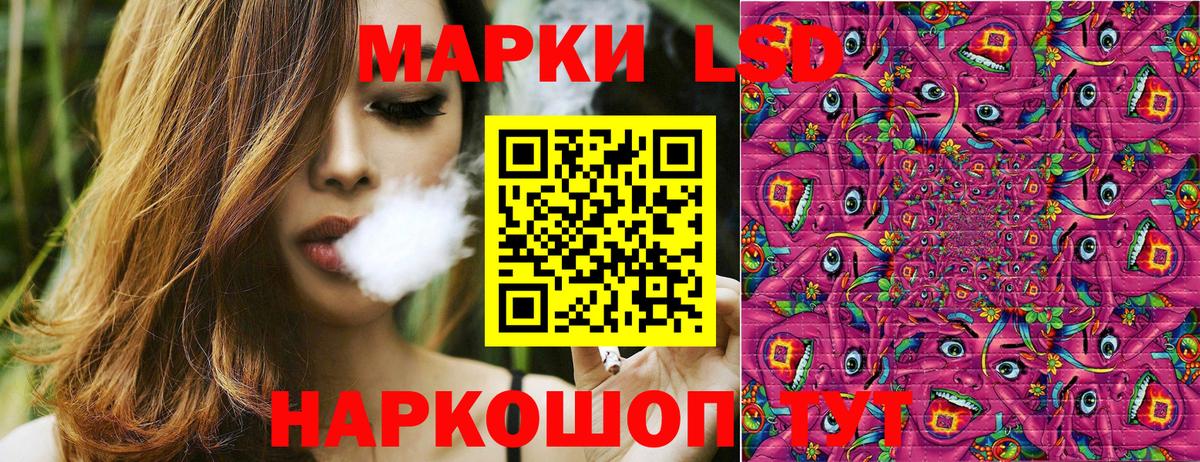 Марки 25I-NBOMe 1500мкг  Марки 25I-NBOMe 1500мкг  купить наркотик  Кольчугино  Вход с VPN 